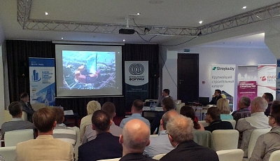 Minsk hosts I International high-rise construction forum.