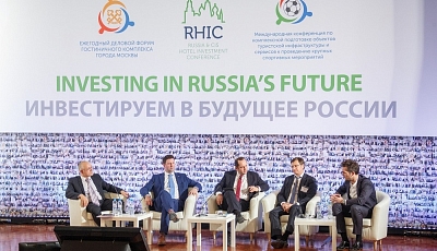 Конференция RHIC-2015