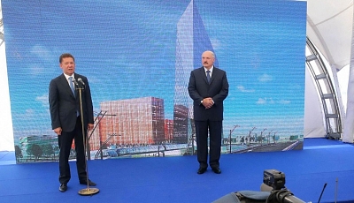 Торжественная церемония начала строительства многофункционального комплекса «Газпром Центр» в Минске